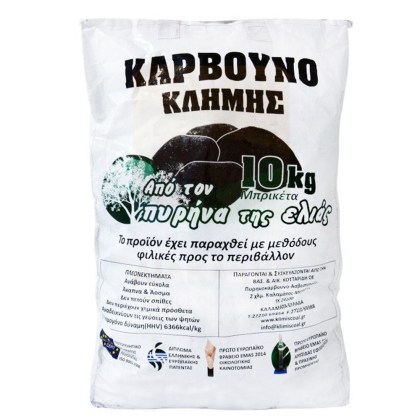 BIO OLIVE PIPS BRIQUETTES 10 kg